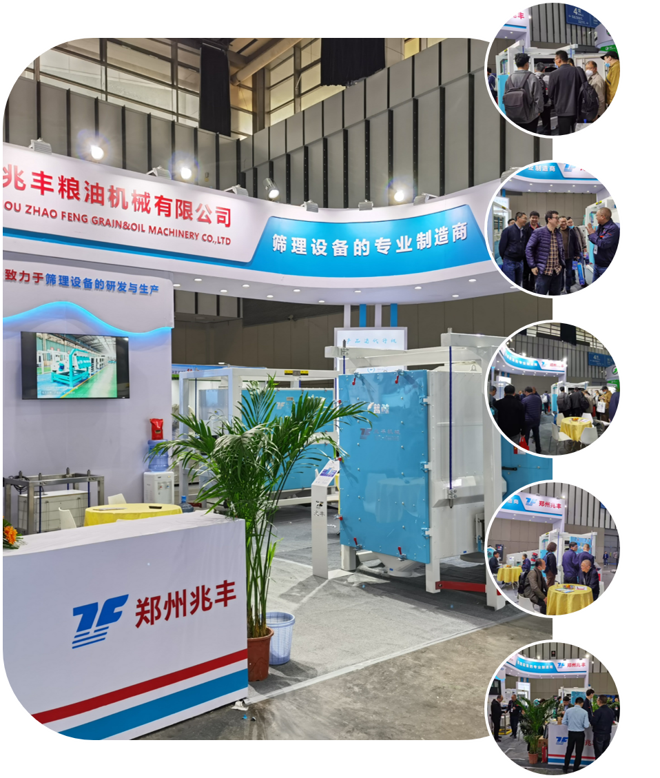 展会现场.png